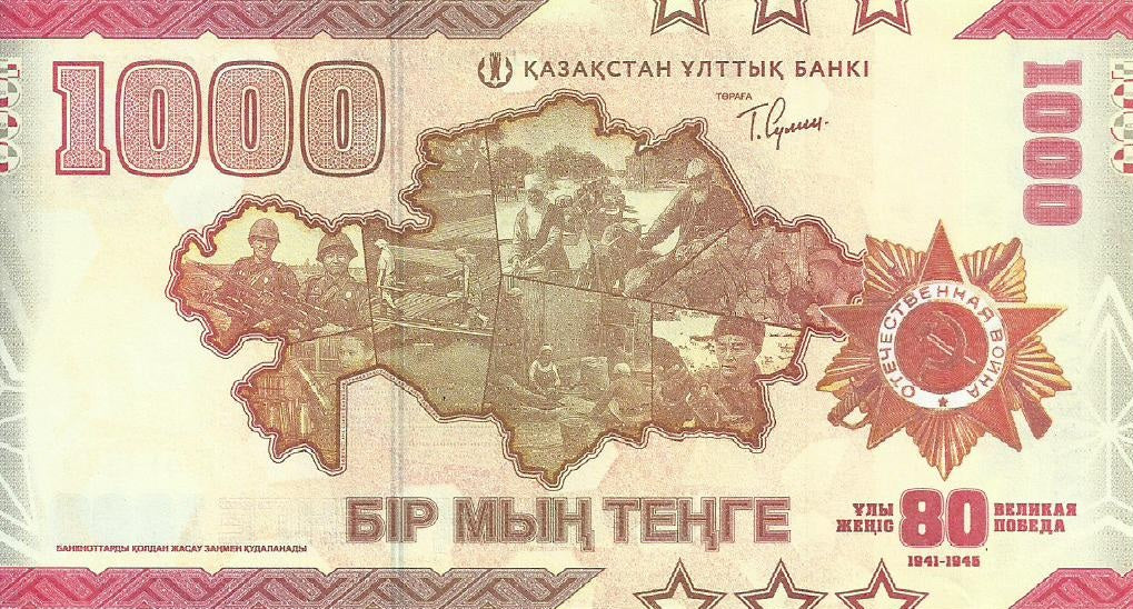 Cazaquistao - 1000 Tenge 2025 (# 57)