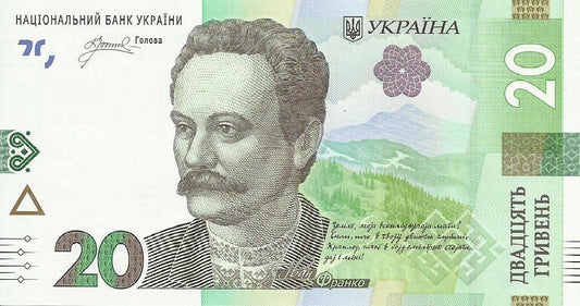 Ucrania - 20 Hryven 2025 (# 138)