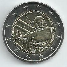 Grecia - 2 Euro 2025 (Km# ...) Laskarina Bouboulina