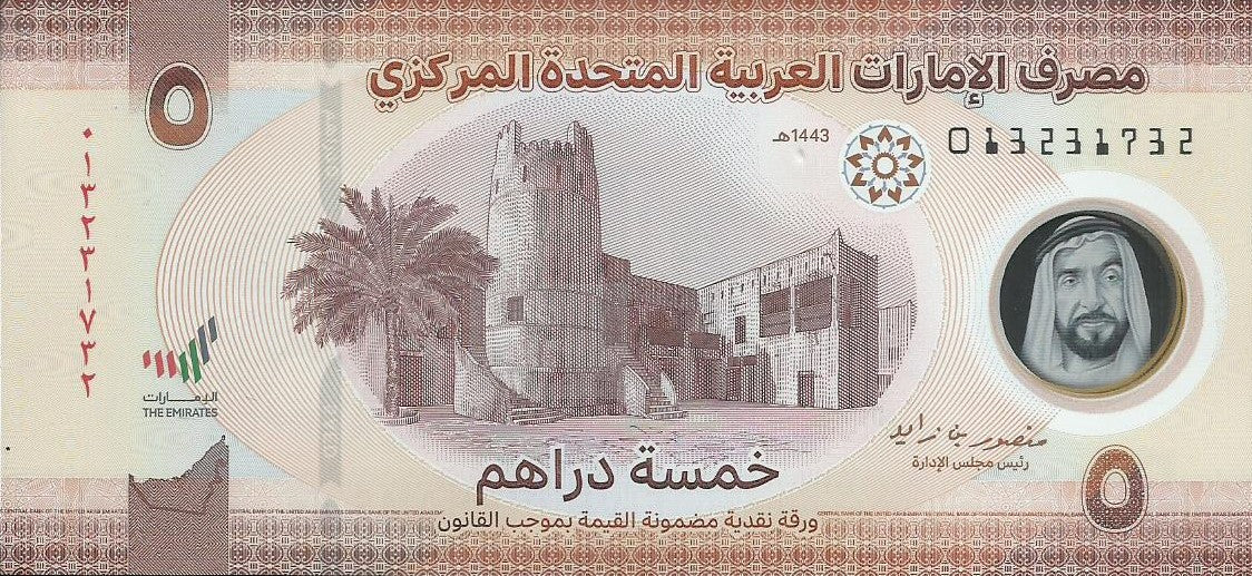 Emirados Arabes Unidos - 5 Dirhams 2022 (# 36)