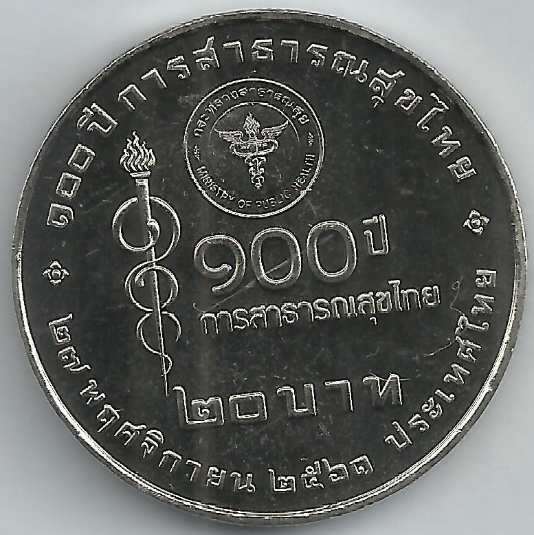 Tailandia - 20 Bath 2018 (Km# 578) Saúde na Tailandia