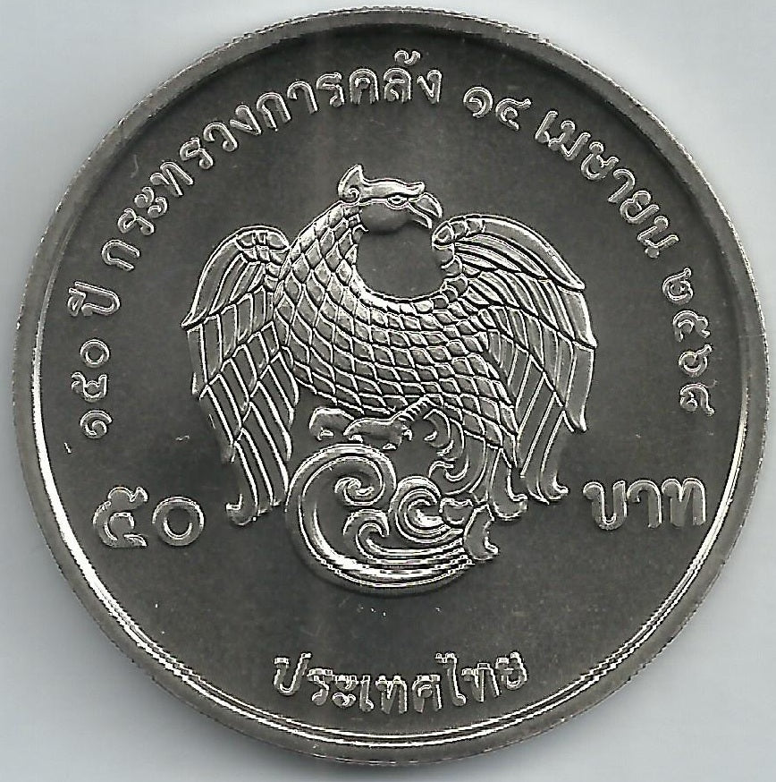 Tailandia - 50 Bath 2025 (Km# ..) Ministerio Finanças