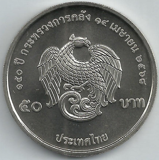 Tailandia - 50 Bath 2025 (Km# ..) Ministerio Finanças