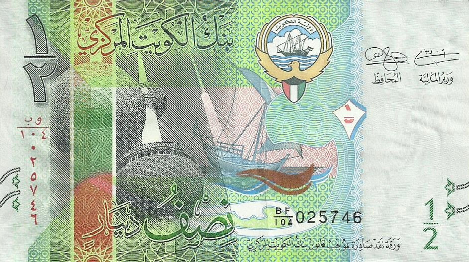Koweit - 1/2 Dinar 2014 (# 30a)