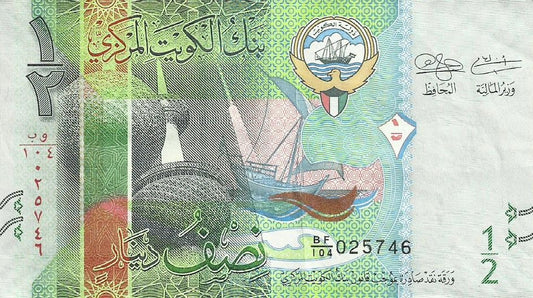 Koweit - 1/2 Dinar 2014 (# 30a)
