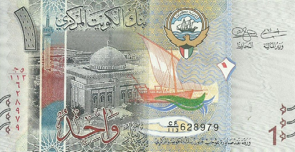 Koweit - 1 Dinar 2014 (# 31a)