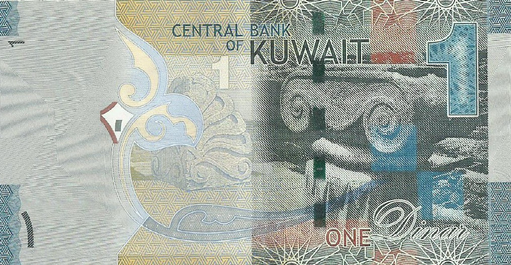 Koweit - 1 Dinar 2014 (# 31a)