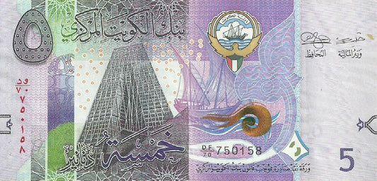 Koweit - 5 Dinares 2014 (# 32a)