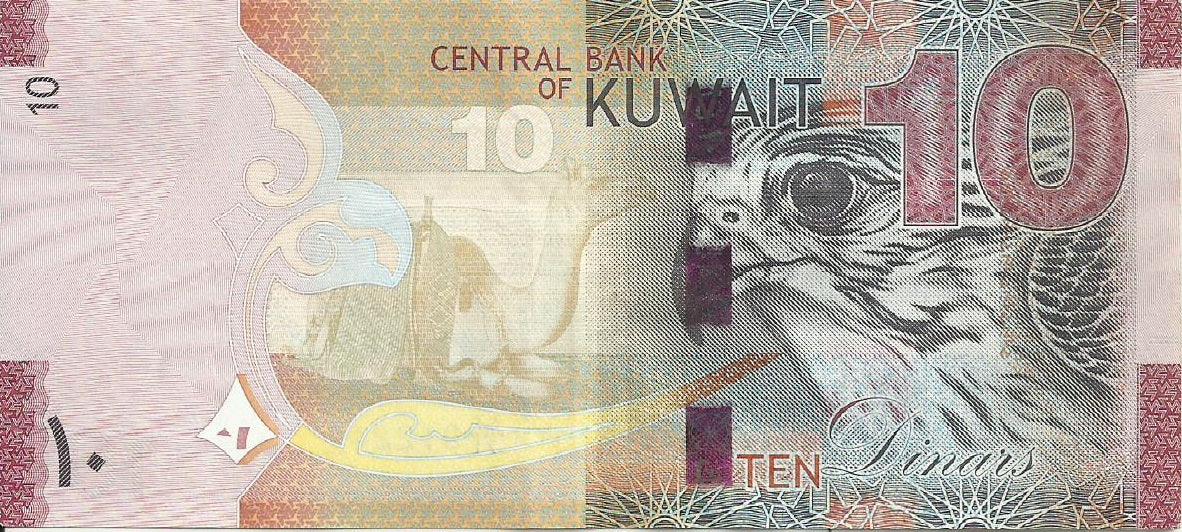 Koweit - 10 Dinares 2014 (# 33a)