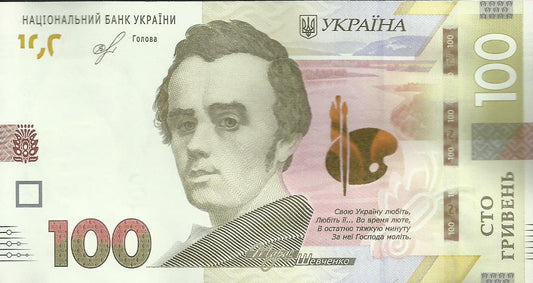 Ucrania - 100 Hryven 2019 (# 126b)