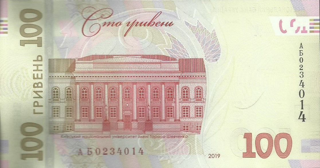 Ucrania - 100 Hryven 2019 (# 126b)