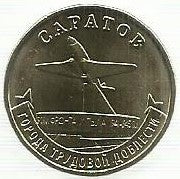 Russia - 10 Rublos 2024 (Km# ..) Saratov