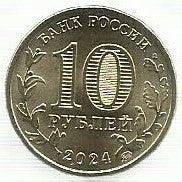 Russia - 10 Rublos 2024 (Km# ..) Saratov
