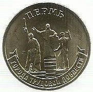 Russia - 10 Rublos 2024 (Km# ..) Perm