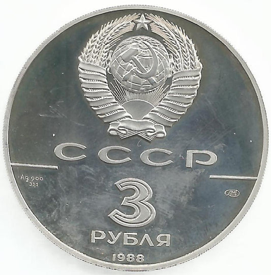 Russia - 3 Rublos 1988 (Km# 211) Vladimir Silver