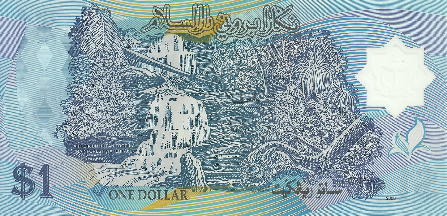 Brunei - 1 Ringgit 2008 (# 22c)