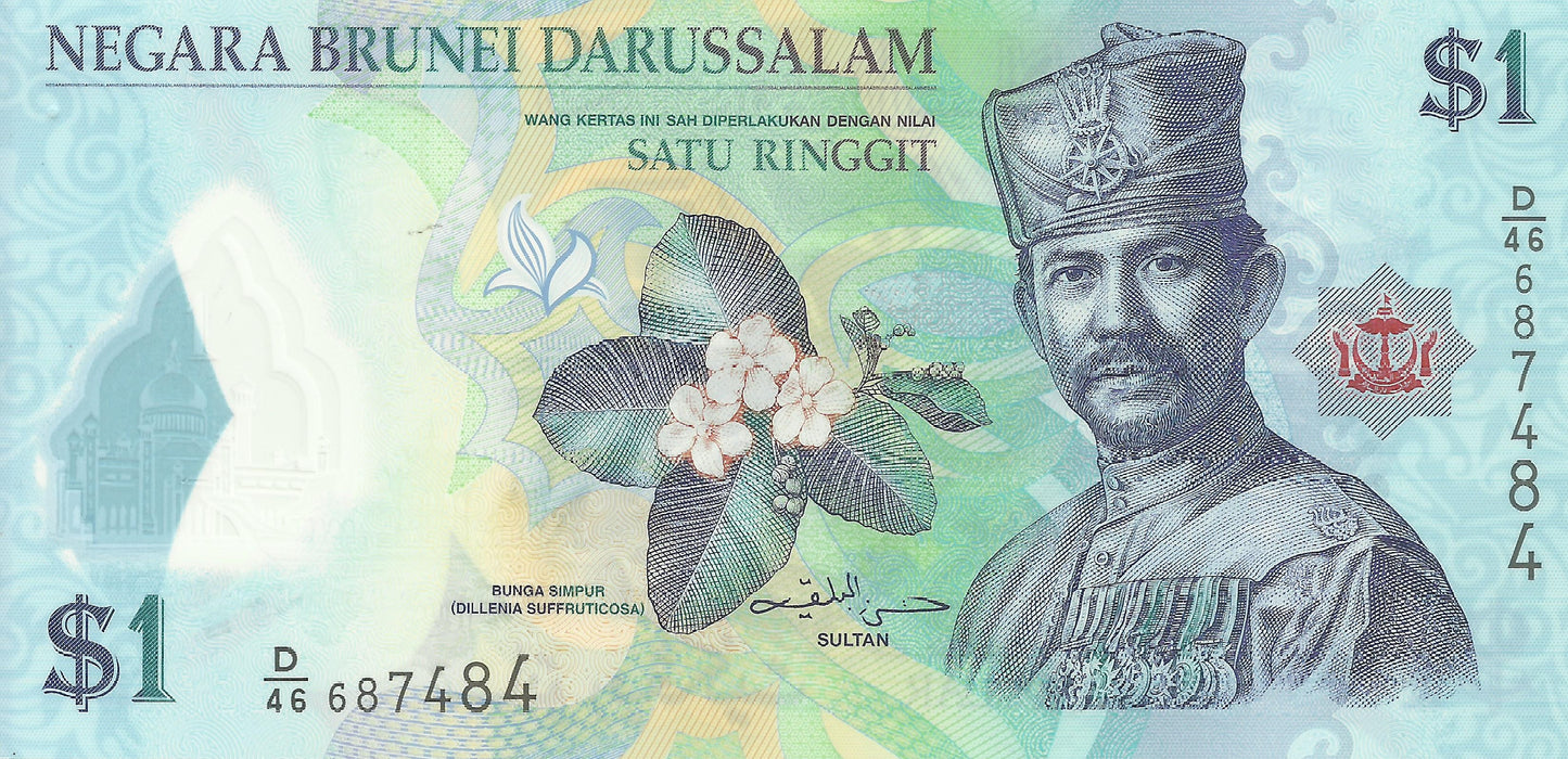 Brunei - 1 Ringgit 2016 (# 35c)