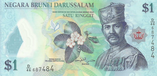 Brunei - 1 Ringgit 2016 (# 35c)