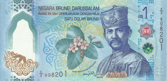 Brunei - 1 Ringgit 2024 (# 41)