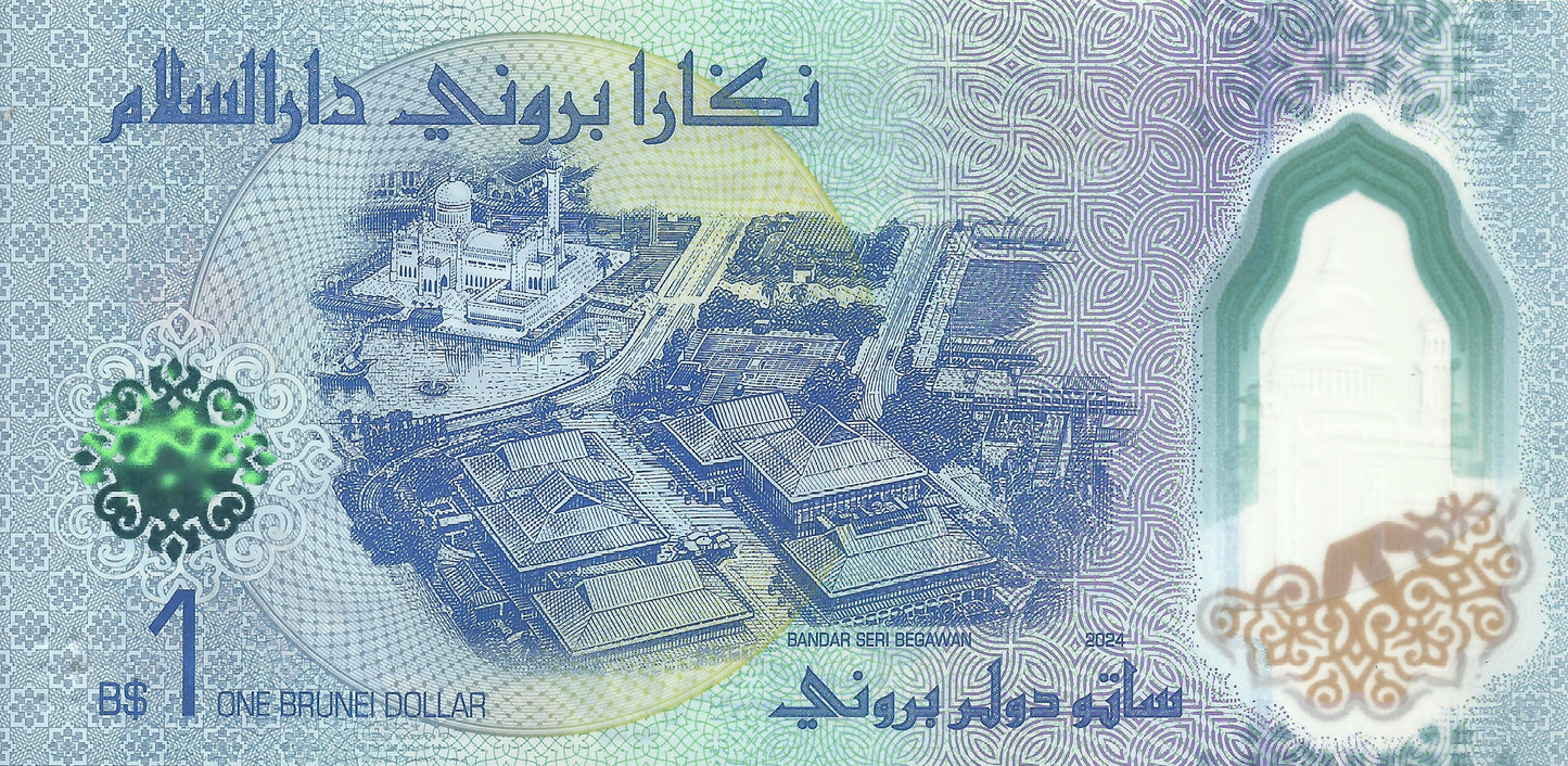 Brunei - 1 Ringgit 2024 (# 41)