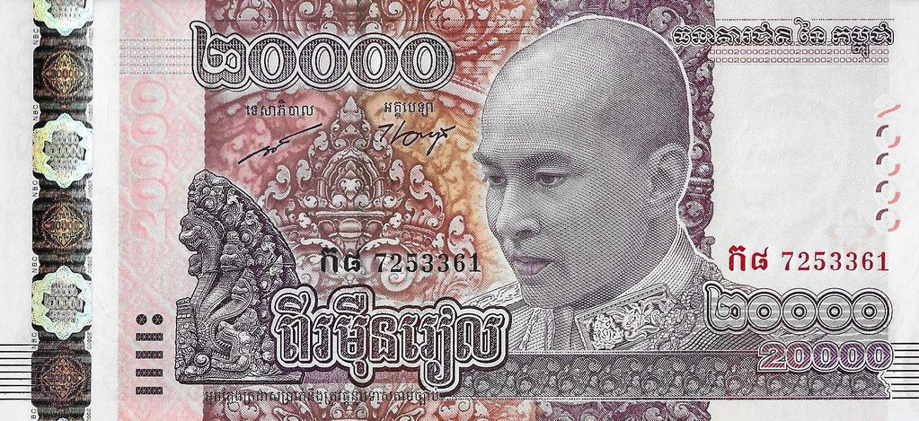 Cambodja - 20000 Riels 2017 (# 70)