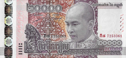 Cambodja - 20000 Riels 2017 (# 70)