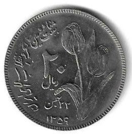 Irão - 20 Rials 1980 (Km# 1246) Revolução Islamica