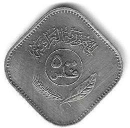 Iraque - 500 Fils 1982 (Km# 168)