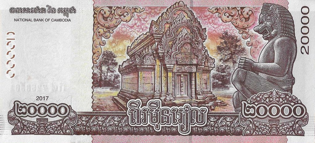 Cambodja - 20000 Riels 2017 (# 70)