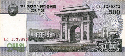 Coreia Norte - 500 Won 2008 (# 63)