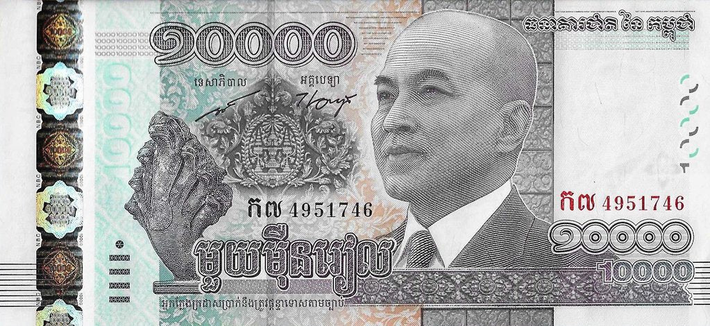 Cambodja - 10000 Riels 2015 (# 69)