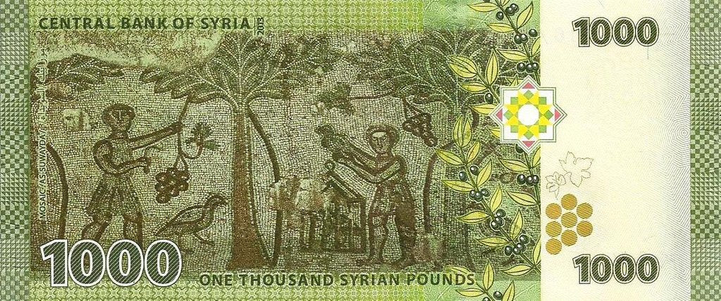 Siria - 1000 Libras 2013 (# 116)