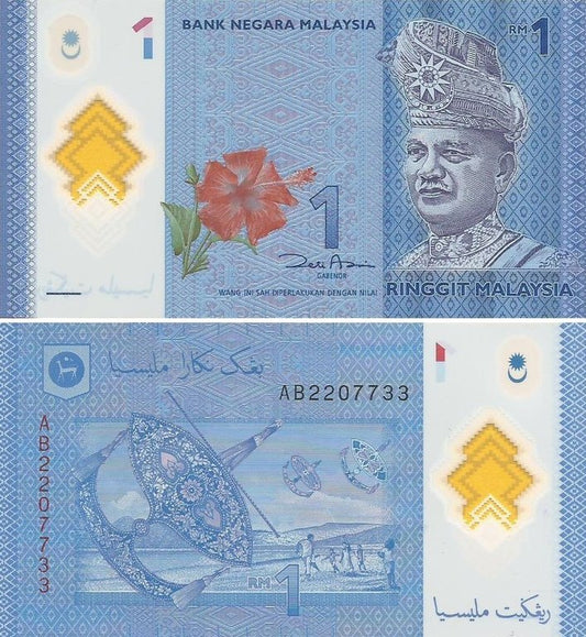 Malasia - 1 Ringgit 2012 (# 51)