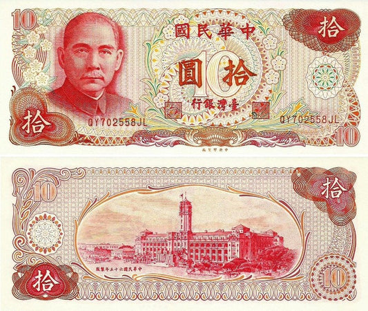 Taiwan - 10 Yuan 1976 (# 1984)