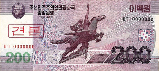 Coreia Norte - 200 Won 2008 (# 62s) Especimen