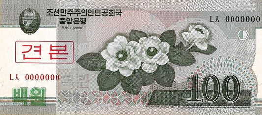 Coreia Norte - 100 Won 2002 (# 61s) Especimen