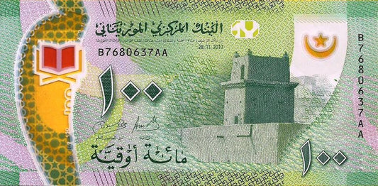 Mauritania - 100 Ouguiya 2017 (# 23a)