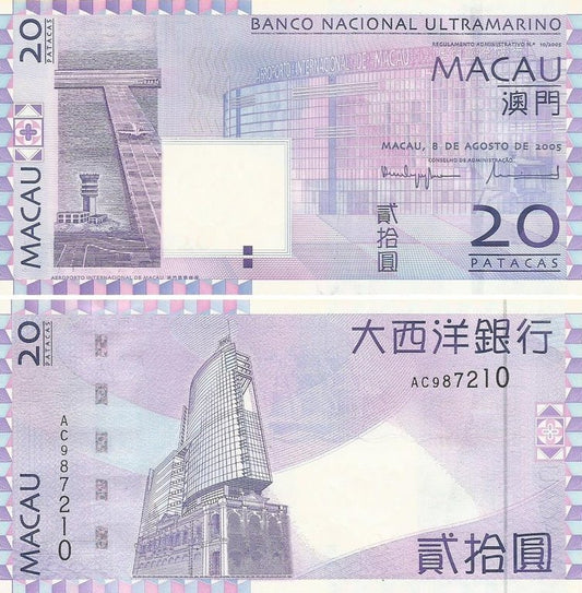 Macau - 20 Patacas 2005 (# 81a)