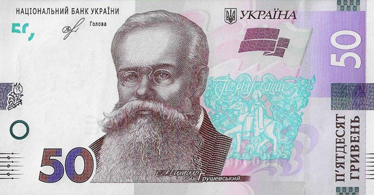 Ucrania - 50 Hryven 2019 (# 126b)