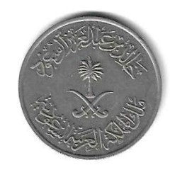 Arabia Saudita - 50 Halala 1977 (Km# 56)