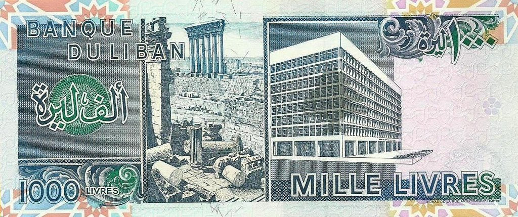 Libano - 1000 Livres 1990 (# 69b)