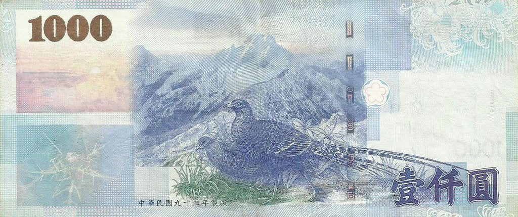 Taiwan - 1000 Yuan 2004 (# 1997)