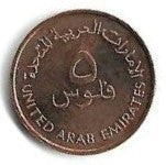Emirados A. Unidos - 5 Fils 2005 (Km# 2.2)