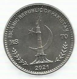 Paquistão - 70 Rupias 2021 (Km# 84) 70º Anivº Paquistao/Alemanha