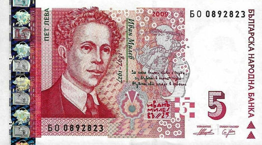 Bulgaria - 5 Leva 2009 (# 116b)