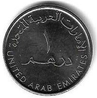 Emirados A. Unidos - 1 Dirham 2012 (Km# 6.2a)