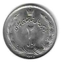 Irão - 2 Rials 1976 (Km# 1206)