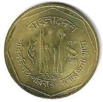 Bangladesh - 1 Taka 1996 (Km# 9b) Fao