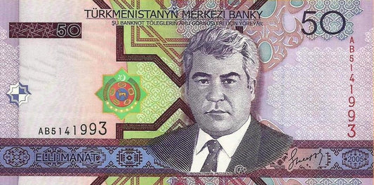 Turquemenistão - 50 Manat 2005 (# 17)