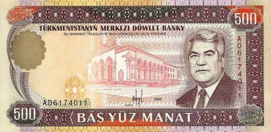 Turquemenistão - 500 Manat 1995 (# 7b)